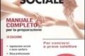 L'assistente sociale. Per concorsi e prove selettive. Manuale completo per la preparazione