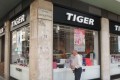 lavorare in tiger candidatura