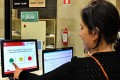 bando concorso regione marche